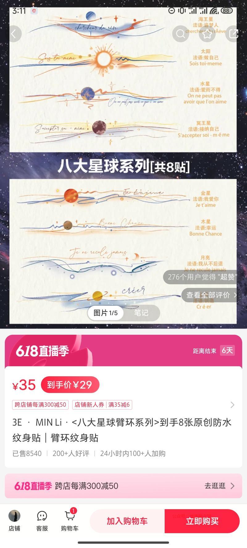 AI绘画可能的一个方向…#情报-搞钱情报论坛-网创交流-优选副业网